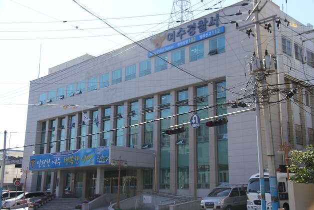 여수서 신정훈 의원 현수막 25개 훼손…40대 남성 검거