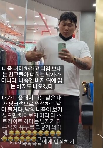 본문 이미지 - 래퍼 스윙스 인스타그램 갈무리 ⓒ 뉴스1