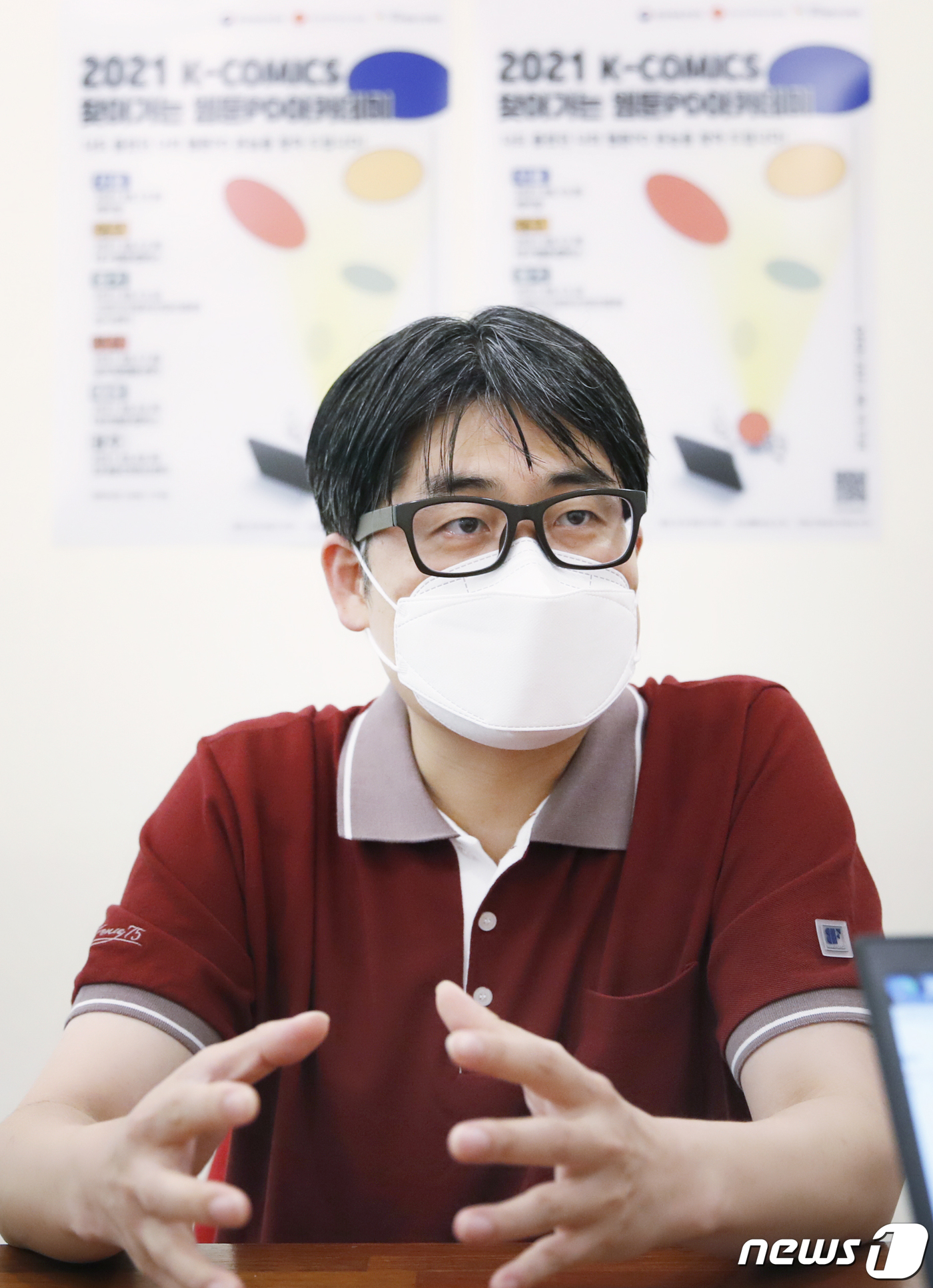 (서울=뉴스1) 권현진 기자 = 서범강 한국웹툰산업협회회장이 서울 마포구 한국웹툰산업협회에서 뉴스1과의 인터뷰를 하고 있다. 2021.8.23/뉴스1