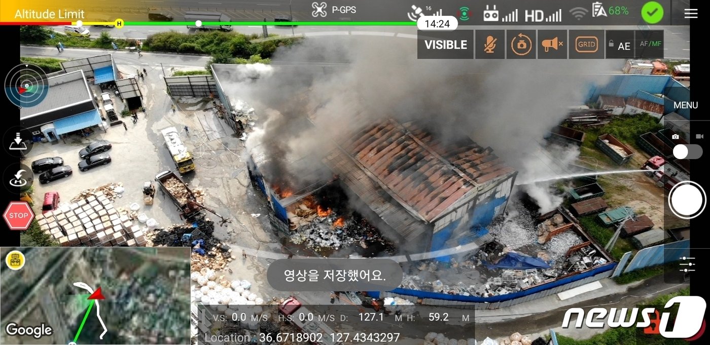충북 소방당국이 운용하는 드론이 촬영한 폐기물 처리 공장 화재 현장 모습.&#40;사진은 기사 내용과 무관함&#41; / 뉴스1 ⓒ News1