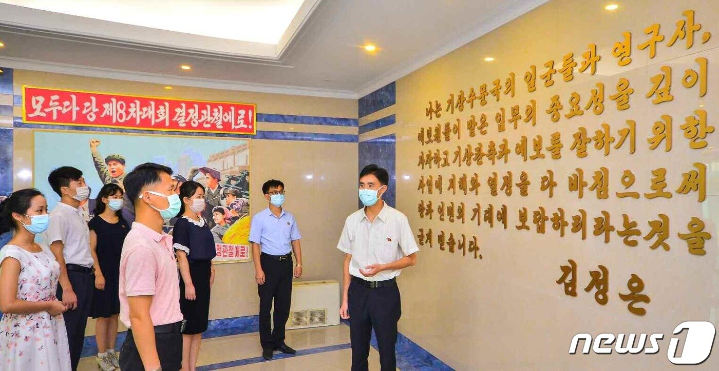 본문 이미지 - (평양 노동신문=뉴스1) = 북한 노동당 기관지 노동신문은 "경애하는 총비서 동지의 불멸의 자욱을 가슴깊이 새기며 충성의 결의를 다지고 있다＂면서 기상수문국 사진을 실었다.