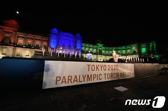 24일 막이 오르는 2020 도쿄 패럴림픽.  © AFP=뉴스1