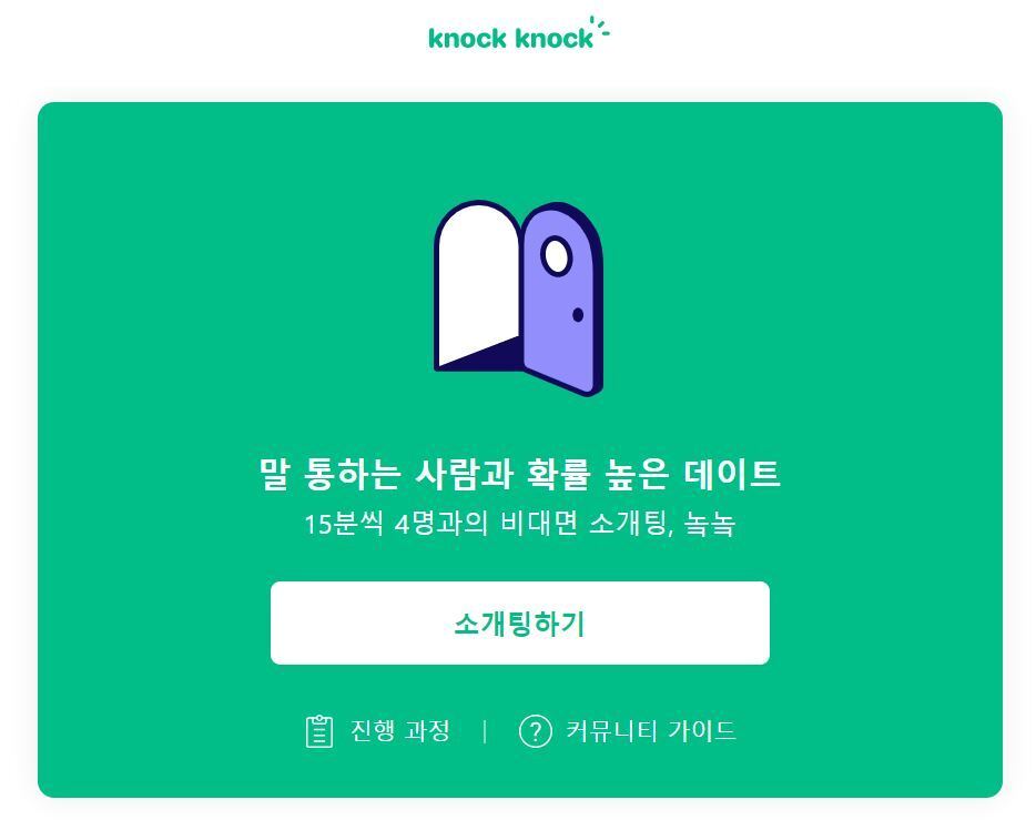 본문 이미지 - 놐놐 소개 갈무리 ⓒ 뉴스1