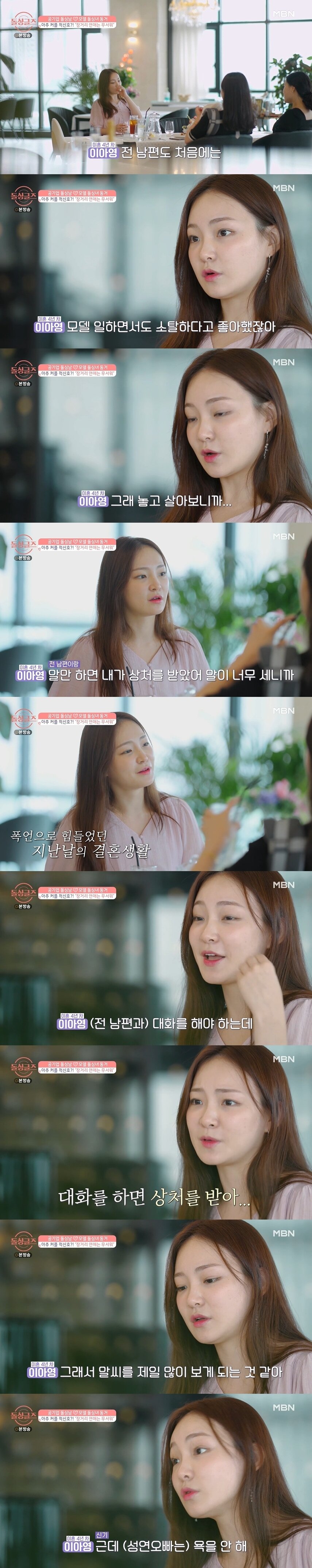 본문 이미지 - MBN ⓒ 뉴스1