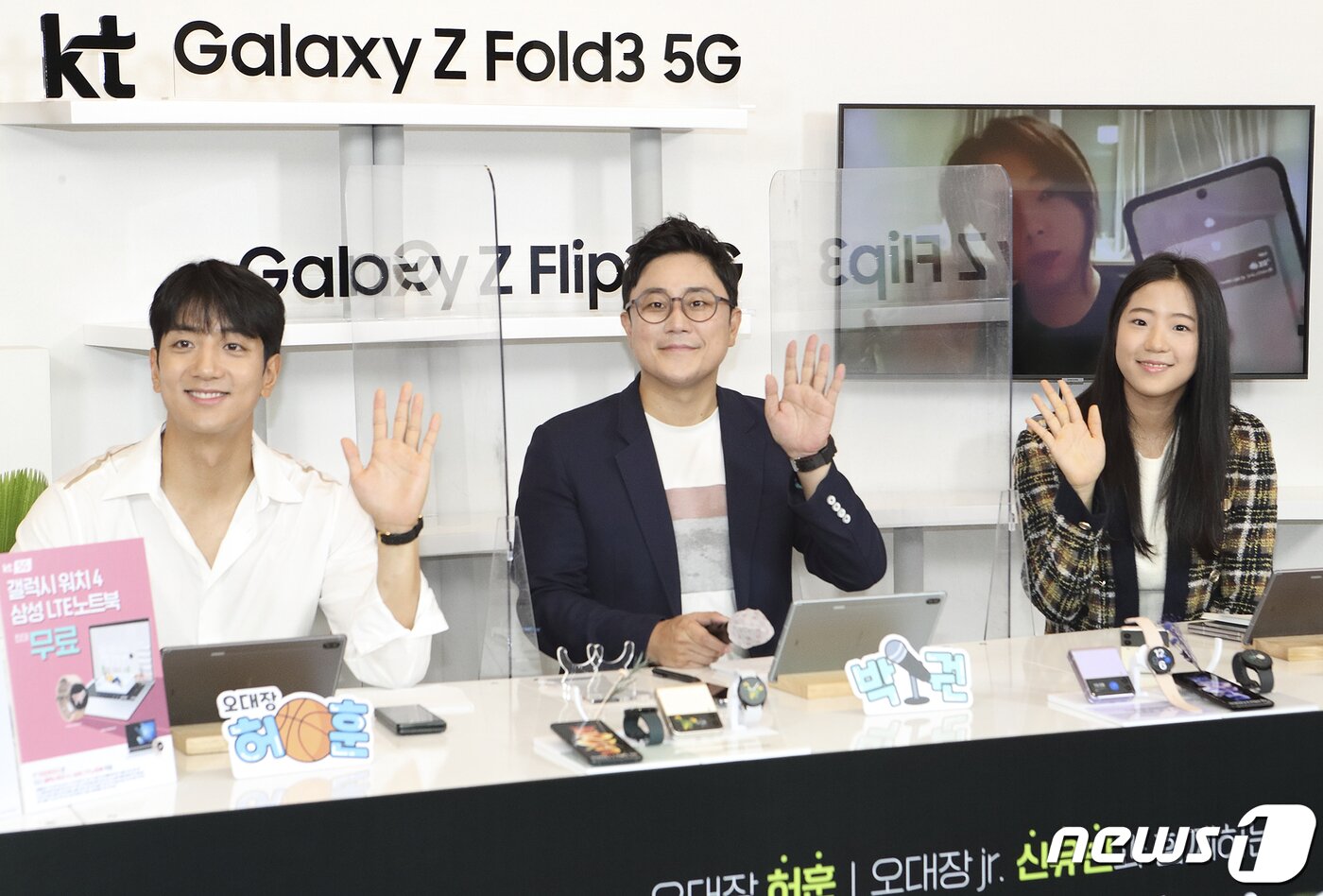 본문 이미지 - KT는 전국 매장 및 공식 온라인몰 KT샵에서 삼성전자의 ‘갤럭시 Z 폴드3’와 ‘갤럭시 Z 플립3’ 사전개통을 시작한다고 24일 밝혔다. 이날 오전에 KT애비뉴 강남 매장에서 열린 비대면 온라인 개통행사에서 탁구 국가대표 신유빈 선수와 농구 국가대표 허훈 선수 등이 개통 1호 고객을 축하하고 있다. (KT 제공) 2021.8.24/뉴스1