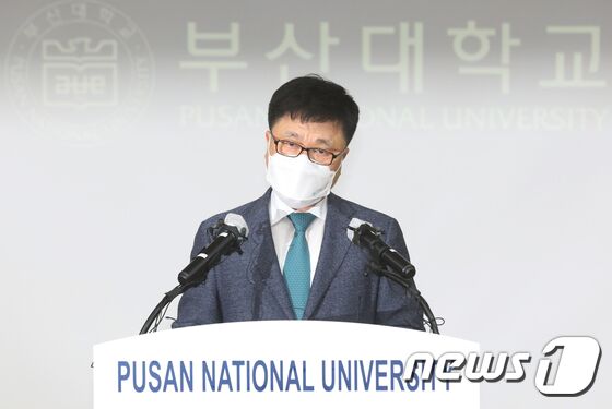 박홍원 부산대 부총장이 24일 오후 부산 금정구 부산대학교 대학본부 본관 3층 대회의실에서 조국 딸 조민 씨의 부산대 의전원 입학전형공정위 조사, 최종 결과를 발표하고 있다. 이날 부산대는 조민 씨의 의전원 입학을 취소하기로 결정했다고 밝혔다. © News1 여주연 기자