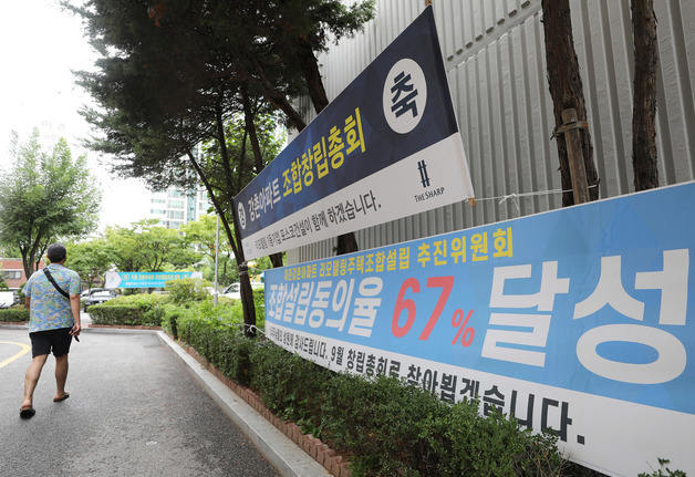 "리모델링 접고 재건축으로"…서울 단지들 방향 튼다