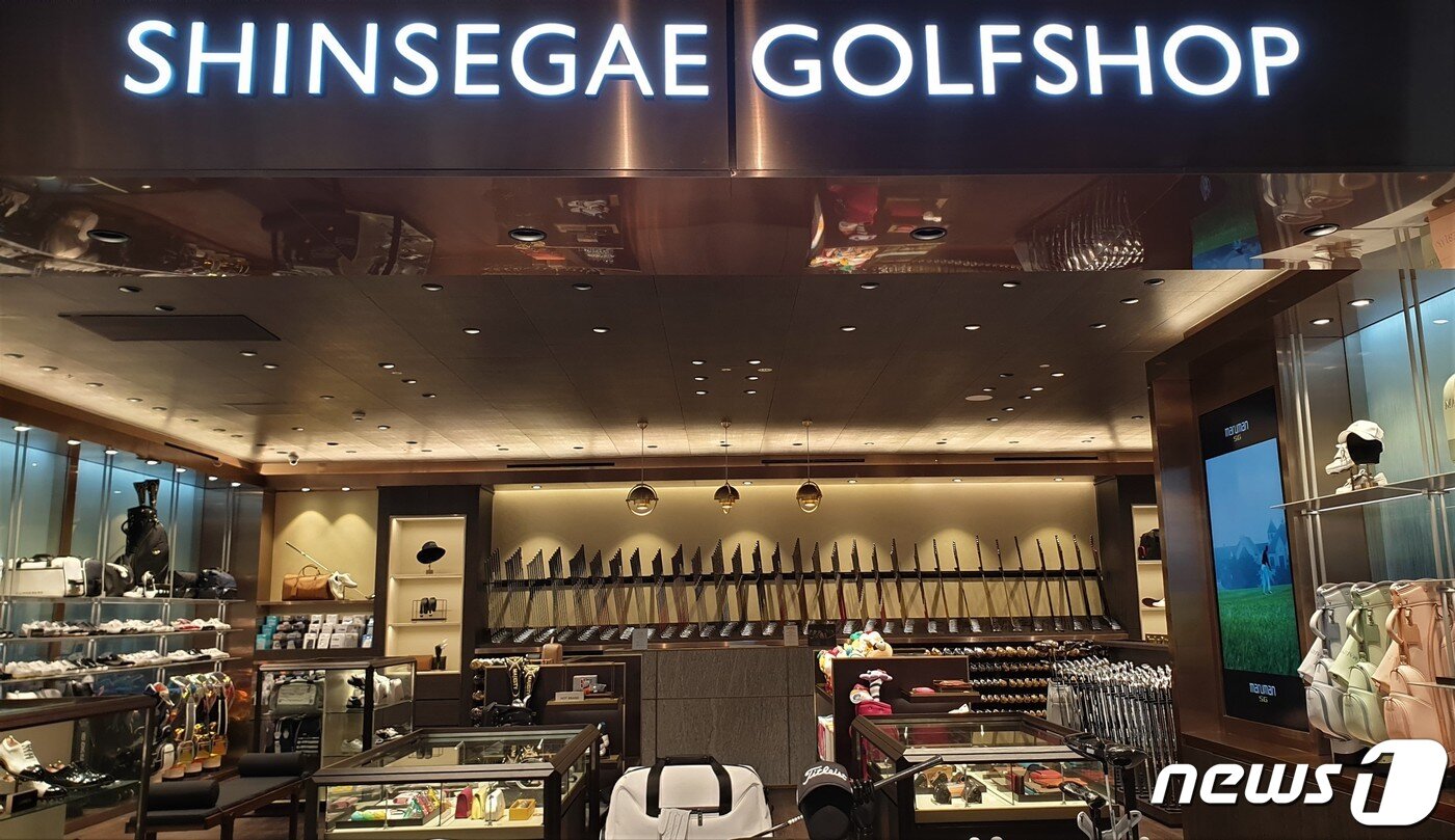 본문 이미지 - 대전신세계 4층 골프숍 21.08.25/뉴스1 ⓒ 뉴스1 이비슬 기자