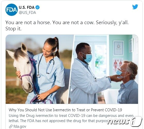 본문 이미지 - 이버멕틴 복용을 중단하라는 FDA 경고 - FDA 트위터 갈무리