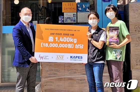 반려동물 산책서비스 '위들', 동물보호교육재단에 사료 1.4톤 기부 - 뉴스 썸네일 이미지