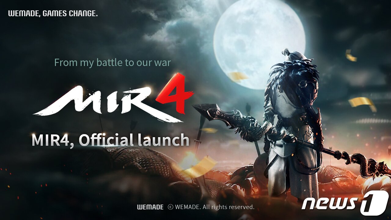 본문 이미지 - 위메이드, '미르4' 글로벌 정식 출시 (위메이드 제공) ⓒ 뉴스1
