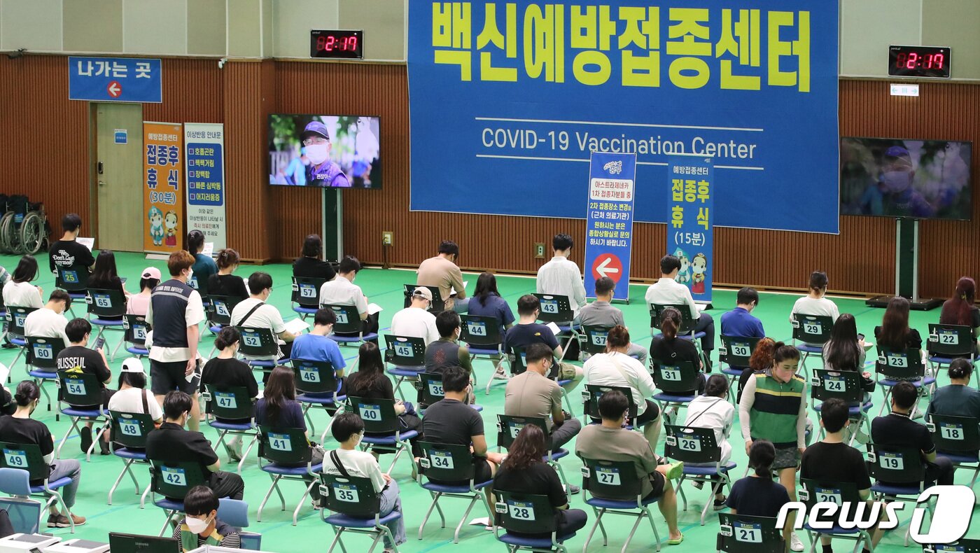 본문 이미지 - 대전 중구 코로나19 백신예방접종센터에서 접종을 마친 시민들이 이상반응 관찰구역에서 대기하고 있다(사진은 기사 내용과 관련 없음). ⓒ뉴스1 김기태 기자