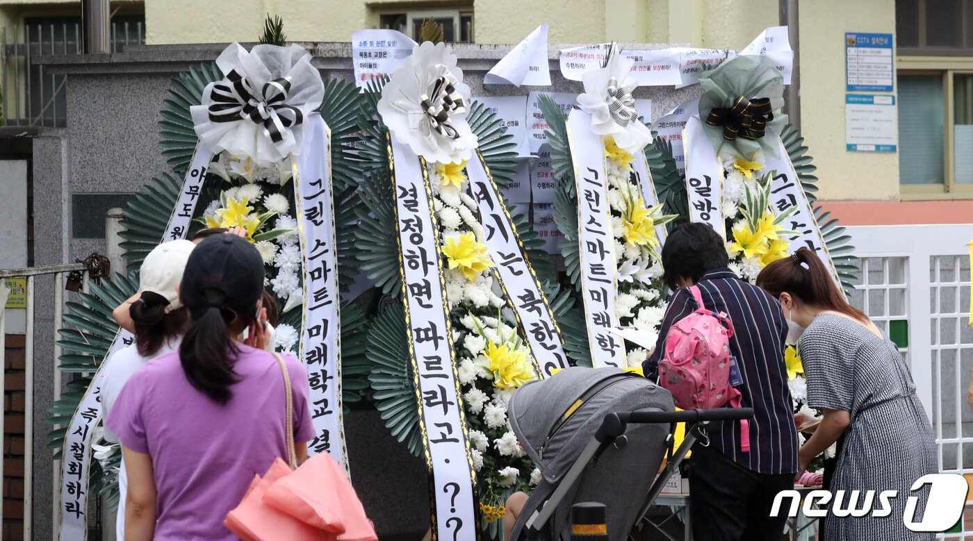 본문 이미지 - 지난해 8월27일 서울 한 초등학교 교문 앞에서 학부모들이 그린스마트 미래학교 선정 반대 서명을 하고 있다. /뉴스1 ⓒ News1 김명섭 기자