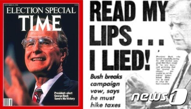 본문 이미지 - 타임지 갈무리