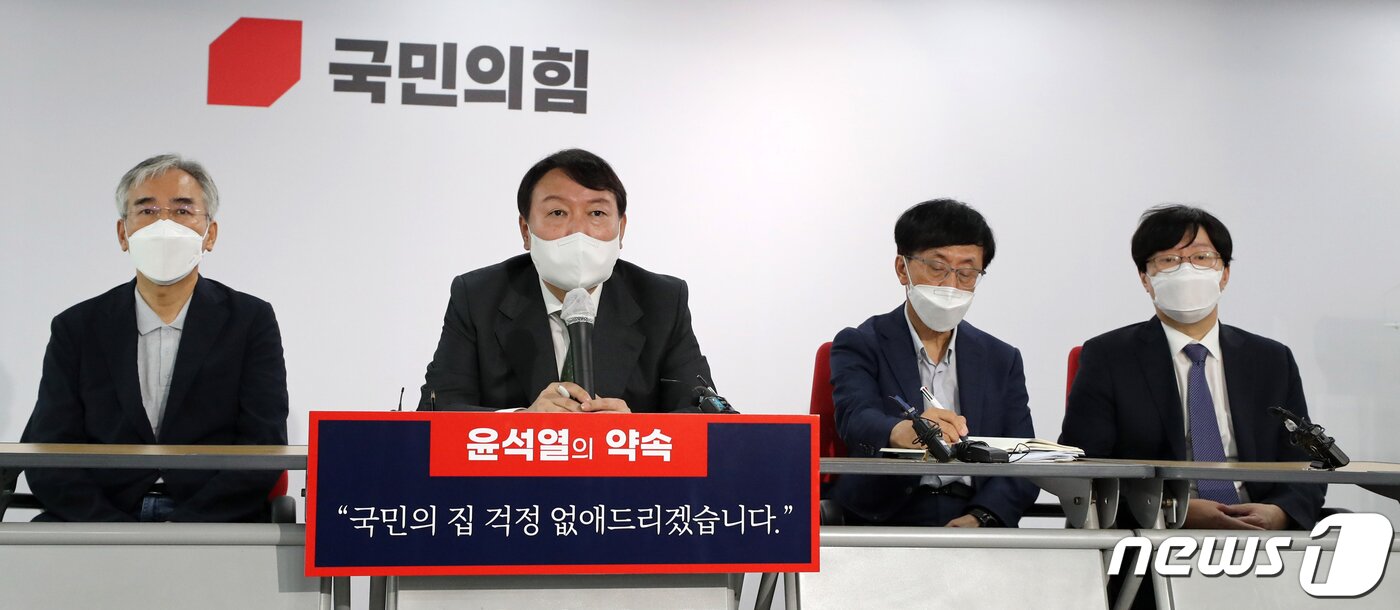 본문 이미지 - 국민의힘 대선주자인 윤석열 전 검찰총장이 29일 오전 서울 여의도 국민의힘 당사에서 부동산 공약 발표를 하고 있다. 2021.8.29/뉴스1 ⓒ News1 오대일 기자