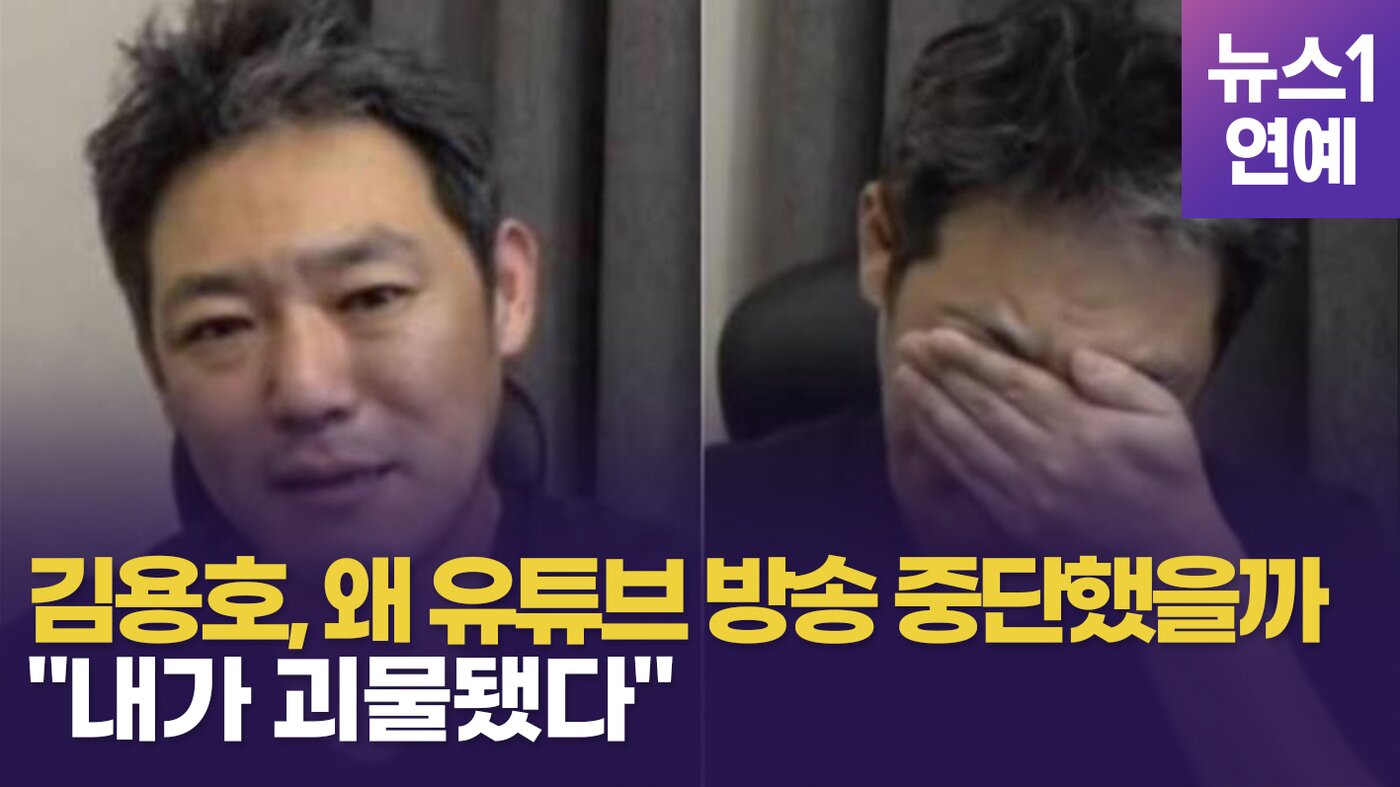 본문 이미지 - ⓒ 뉴스1