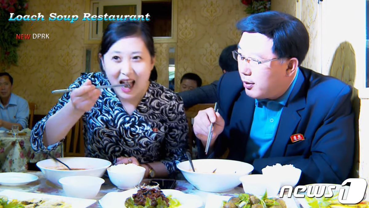 본문 이미지 - 유튜브 채널 'NEW DPRK'에 지난 6월 올라온 영상 '북한 사람들의 추어탕 먹는 법'에서 리포터가 추어탕을 시식하고 있다. 미꾸라지를 신기해하며 자연스럽고 솔직하게 자신의 의견을 표현하는 20대 리포터의 모습이 이채롭다.(NEW DPRK 갈무리)ⓒ 뉴스1