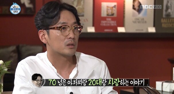 본문 이미지 - 하정우 / MBC 나혼자산다 캡처ⓒ 뉴스1