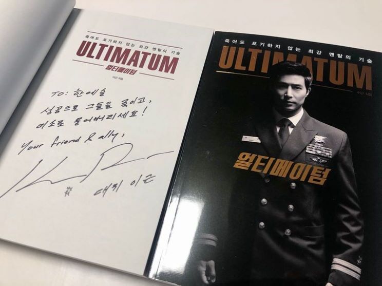 본문 이미지 - 이근 대위 인스타그램 캡처 ⓒ 뉴스1