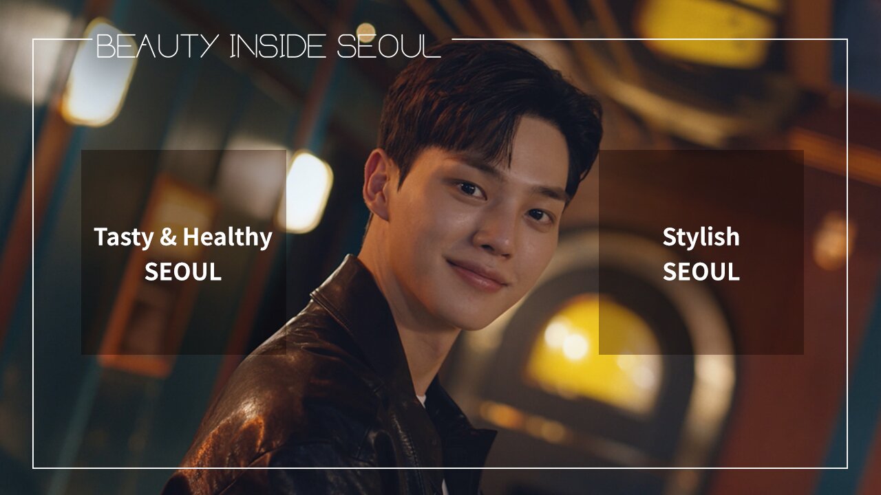 본문 이미지 - 뷰티 인사이드 서울 프롤로그편 썸네일
