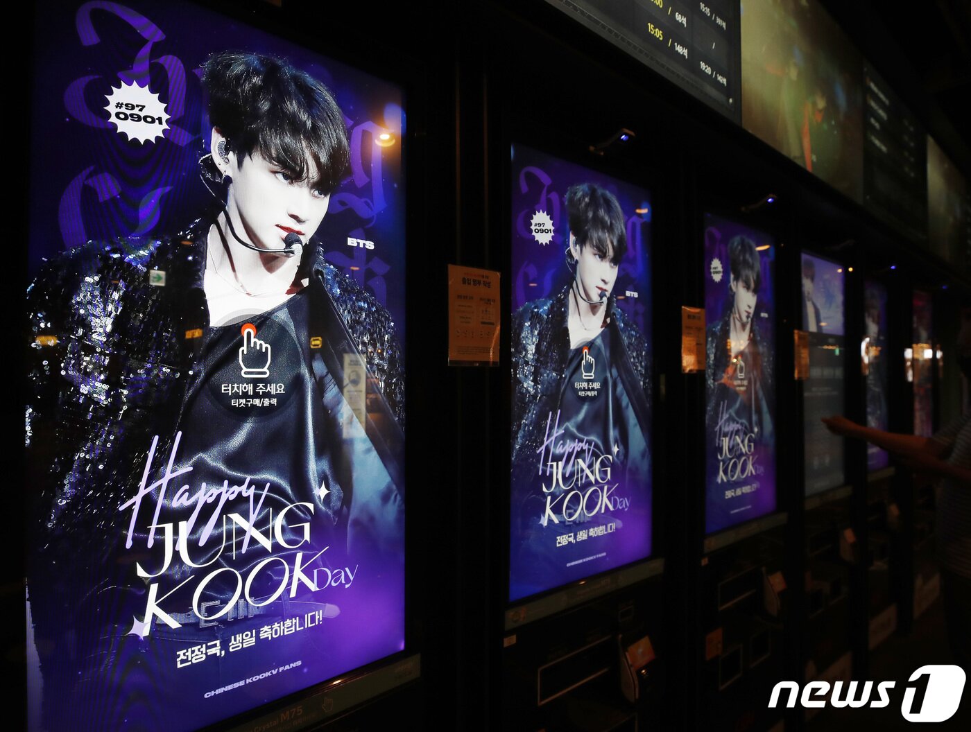 본문 이미지 - 30일 오후 서울 용산구 CGV 영화관 티켓박스에 오는 9월 1일 생일을 맞는 방탄소년단(BTS) 정국의 생일 축하 문구가 광고가 나오고 있다. 팬계정 '메이드 인 1997(MADE IN 1997)'은 정국의 생일을 맞아 지난 5일부터 9월 4일까지 용산 아이파크몰점 'CGV'에서 '전정국관(5관)'을 오픈한다. 2021.8.30/뉴스1 ⓒ News1 권현진 기자