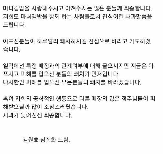 본문 이미지 - 개그우먼 심진화 인스타그램 갈무리 ⓒ 뉴스1