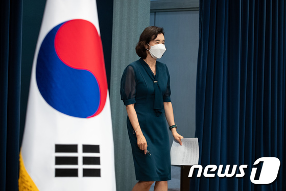 박경미 대변인