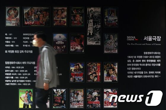 31일 오후 서울 종로구 서울극장에서 관객들이 발걸음을 옮기고 있다. 서울극장은 신종 코로나바이러스 감염증(코로나19) 여파로 인한 경영악화로 이날 개관 42년만에 영업을 종료한다. 황기선 기자