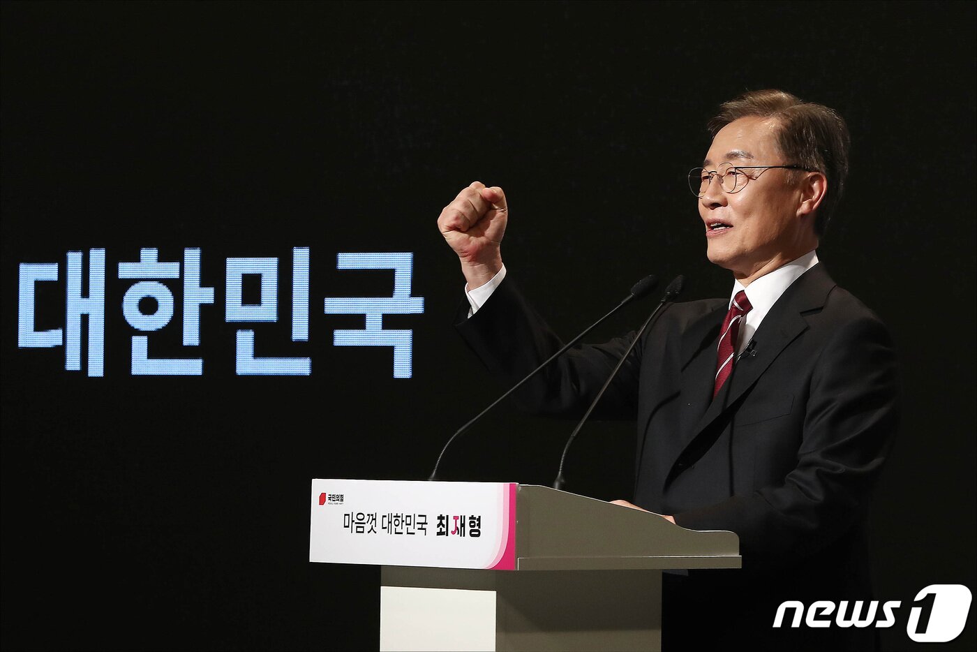 본문 이미지 - 국민의힘 대선 예비후보인 최재형 전 감사원장이 4일 오후 경기도 파주 미라클스튜디오에서 대선 출마선언을 하고 있다. 최 전 원장은 대선 출마 선언에서 "저 최재형, 새로운 대한민국을 갈망하는 국민 여러분과 함께 더 나은 미래를 만들어나가겠다＂며 대권 도전 의사를 밝혔다. ⓒ News1 국회사진취재단