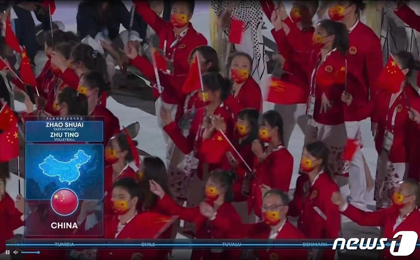 본문 이미지 - 미국 NBC방송이 도쿄올림픽 개막식 중계방송에서 대만이나 남중국해 등을 중국 영토로 표시하지 않은 불완전한 중국 지도를 사용했다. ⓒ 뉴스1 (트위터 갈무리)