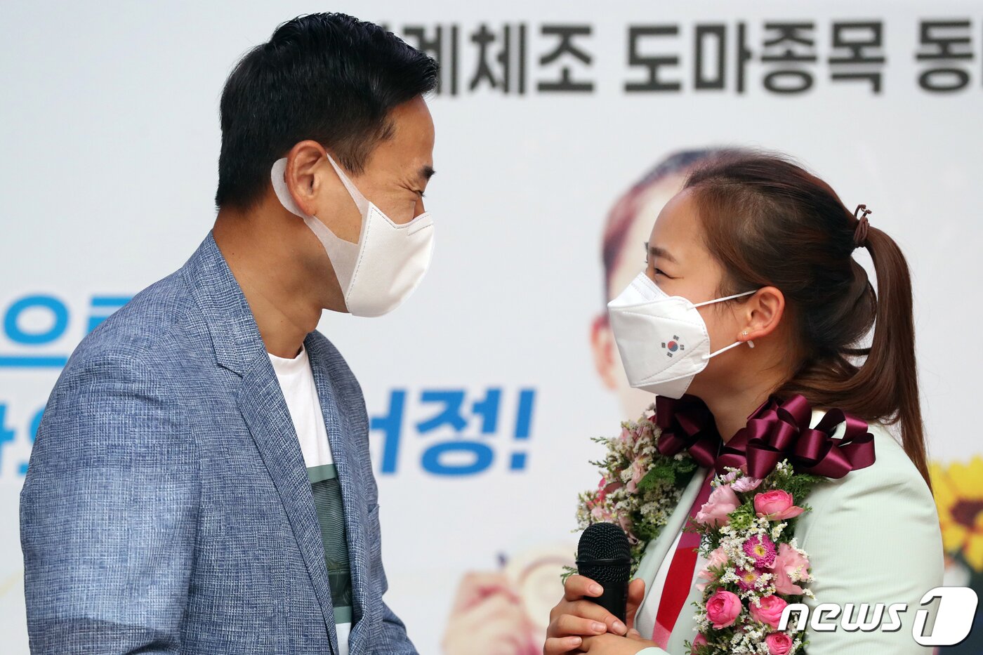 본문 이미지 - 도쿄 올림픽 여자 기계체조 도마에서 동메달을 획득한 여서정이 4일 오후 경기 수원시청에서 열린 '동메달 봉납식'에서 아버지 여홍철 경희대 교수와 미소를 보이며 대화하고 있다.  ⓒ News1 황기선 기자
