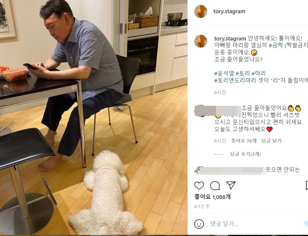 본문 이미지 - 윤석열 전 검찰총장이 자택 식탁에서 다리를 오므린 채 휴대전화를 보고 있다.(윤석열 전 검찰총장 인스타그램)ⓒ 뉴스1