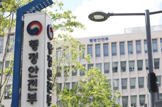 행정안전부 청사 전경 여름 외경 행안부 © News1 허고운 기자