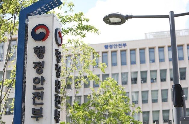 정부, '민생회복 소비쿠폰 TF' 회의…"신속 지급 위해 준비"