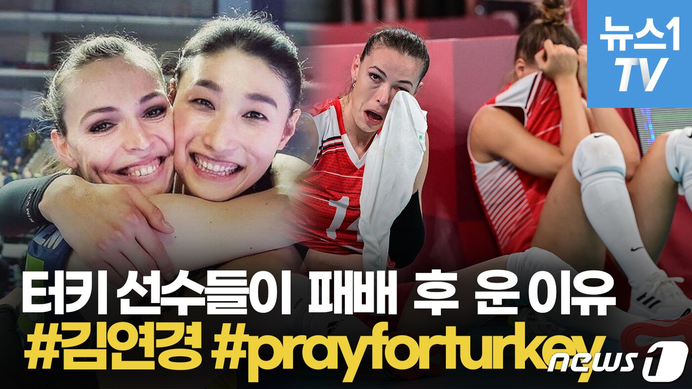 본문 이미지 - ⓒ 뉴스1