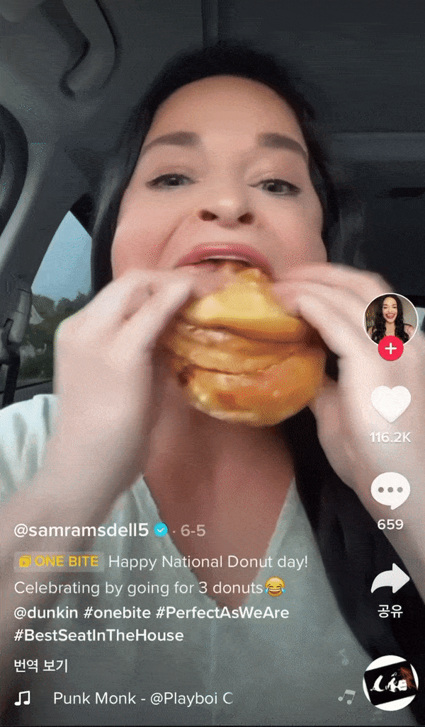 본문 이미지 - '세계에서 가장 큰 입을 가진 여성' 사만다 램즈델. (틱톡 갈무리) ⓒ 뉴스1