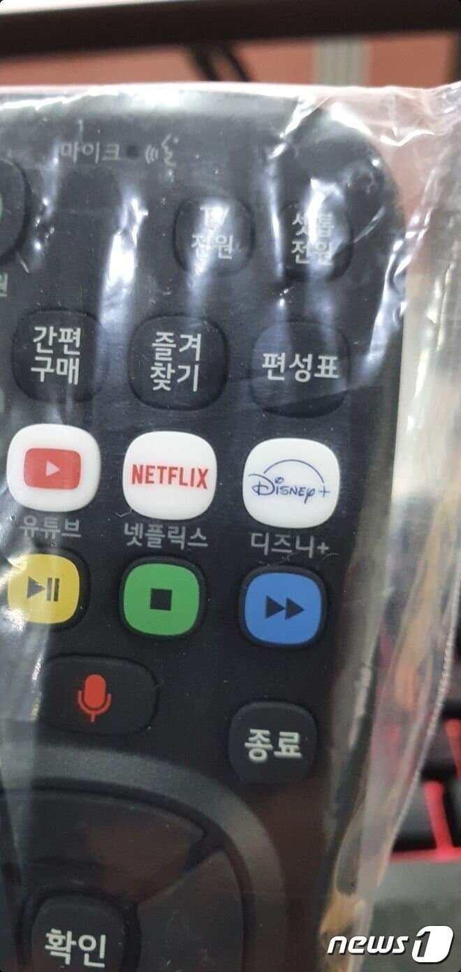 본문 이미지 - 디즈니의 온라인동영상서비스(OTT) 디즈니플러스(+)버튼을 탑재한 LG헬로비전 리모콘이 유출됐다. (온라인 커뮤니티 갈무리) ⓒ 뉴스1
