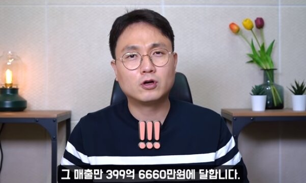 본문 이미지 - 유튜브 채널 '연예 뒤통령이진호' 영상 갈무리 ⓒ 뉴스1