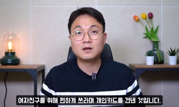 본문 이미지 - 유튜브 채널 '연예 뒤통령이진호' 영상 갈무리 ⓒ 뉴스1