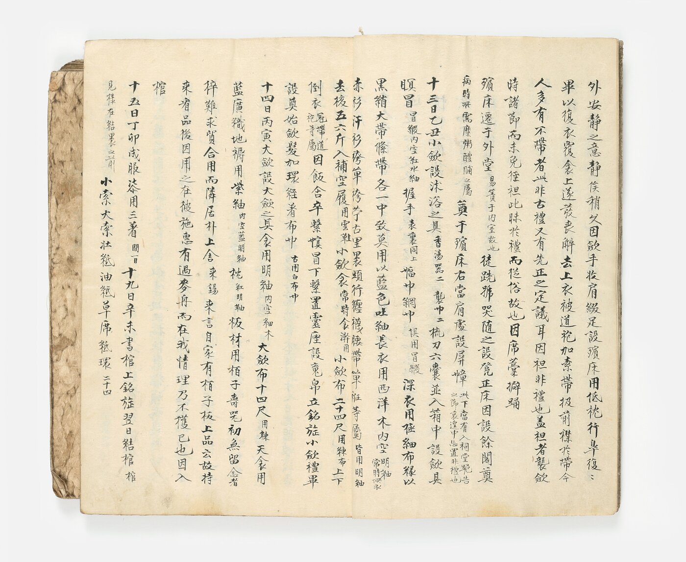 본문 이미지 - 거상잡의 본문