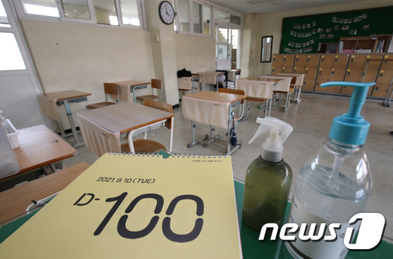 2022학년도 대학수학능력시험(수능)을 101일 앞둔 9일 오후 대전 서구 둔산여자고등학교 3학년 교실이 텅 비어 있다. © News1 김기태 기자