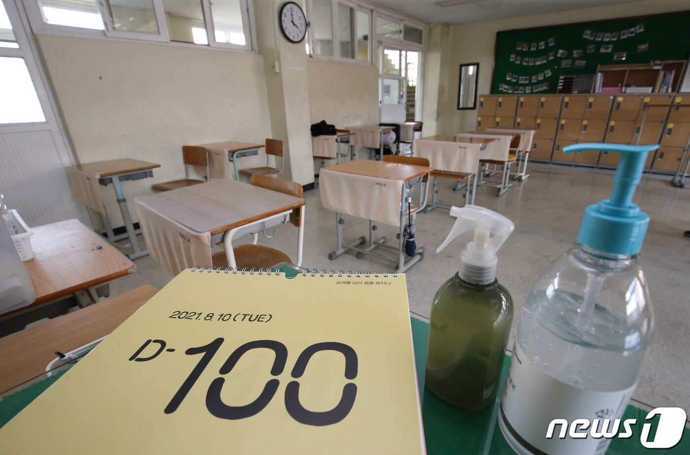 본문 이미지 - 2022학년도 대학수학능력시험&#40;수능&#41;을 101일 앞둔 9일 오후 대전 서구 둔산여자고등학교 3학년 교실이 텅 비어 있다. ⓒ News1 김기태 기자