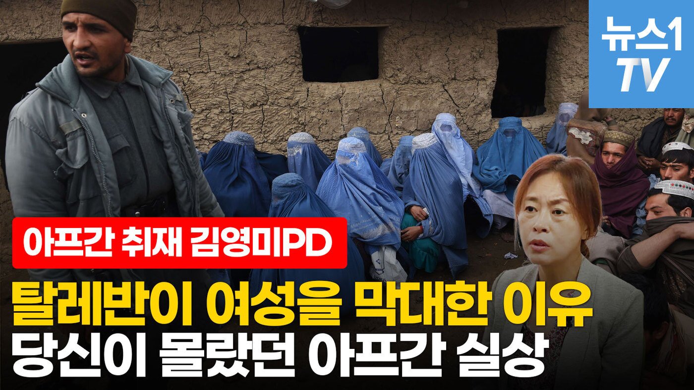 본문 이미지 - ⓒ 뉴스1