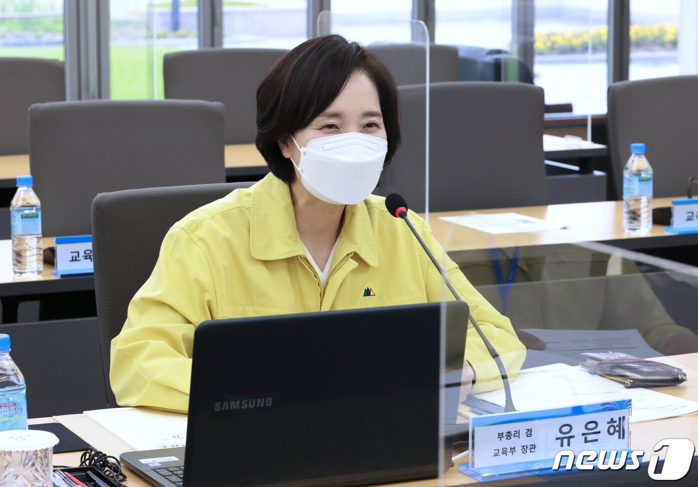 본문 이미지 - 유은혜 사회부총리 겸 교육부 장관이 1일 오전 충북 진천 한국교육과정평가원을 방문, 9월 모의평가 관리상황을 점검하고 있다. (교육부 제공) 2021.9.1/뉴스1