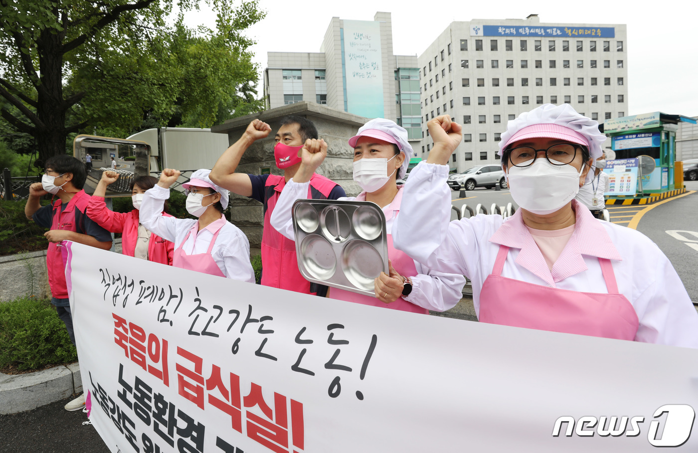 (서울=뉴스1) 박지혜 기자 = 민주노총 서비스연맹 전국학교비정규직노동조합 서울지부 소속 학교급식실 노동자들이 1일 서울 종로구 서울시교육청 앞에서 열린 기자회견에서 노동환경 개선 …