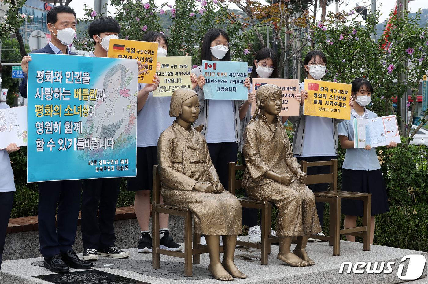 (서울=뉴스1) 박세연 기자 = 이승로 성북구청장과 계성고등학교 학생들이 1일 오전 서울 성북구 분수마루 평화의 소녀상에서 베를린 평화의소녀상 영구 존치 요청 메시지 전달식을 갖고 …