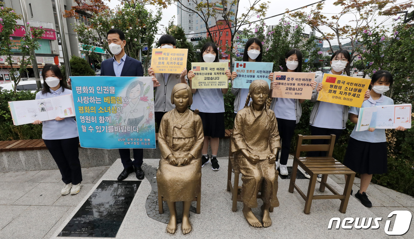 (서울=뉴스1) 박세연 기자 = 이승로 성북구청장과 계성고등학교 학생들이 1일 오전 서울 성북구 분수마루 평화의 소녀상에서 베를린 평화의소녀상 영구 존치 요청 메시지 전달식을 갖고 …