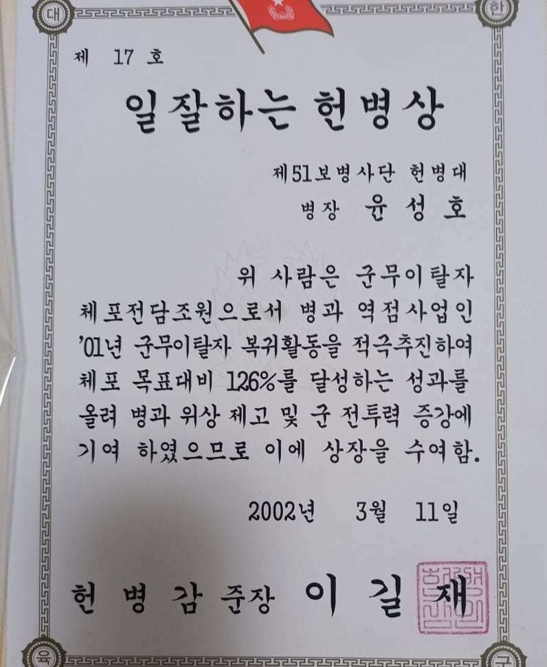 본문 이미지 - 사진=윤형빈 인스타그램 ⓒ 뉴스1