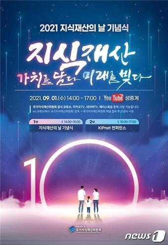 본문 이미지 - ⓒ 뉴스1