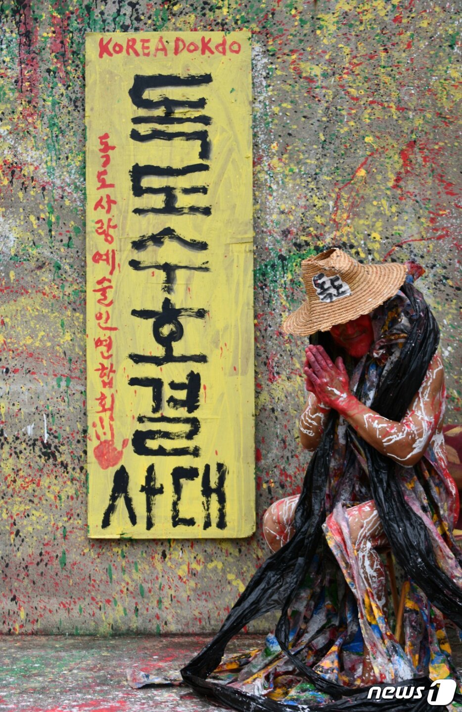 본문 이미지 - 서예가 김동욱 씨가 1일 문무대왕의 정기가 서려있는 경북 경주시 감포 앞 해안에서 도깨비 분장을 한 채 독도수호 결사대 퍼포먼스로 日정부의 독도 침탈 야욕을 규탄하고 있다.(독도사랑예술인협회 제공)2021.9.1/ⓒ 뉴스1